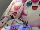 Wigglytuff 091/080 Holo Art Rare Inferno X Pokemon Japanese LP - AAC1364
