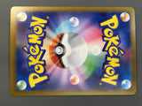 Wigglytuff 091/080 Holo Art Rare Inferno X Pokemon Japanese LP - AAC1364