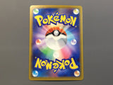Frogadier 087/083 Holo Art Rare Ninja Spinner Pokemon Japanese LP - AAC1365