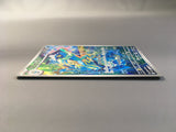 Frogadier 087/083 Holo Art Rare Ninja Spinner Pokemon Japanese LP - AAC1365