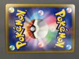 Frogadier 087/083 Holo Art Rare Ninja Spinner Pokemon Japanese LP - AAC1365
