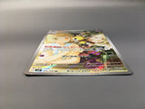 Lillie's Ribombee 105/100 Holo Art Rare Battle Partners Pokemon - AAC1366