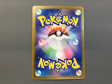 Magneton 112/106 Holo Art Rare Super Electric Breaker Pokemon Japanese - AAC1367