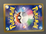Magneton 112/106 Holo Art Rare Super Electric Breaker Pokemon Japanese - AAC1367