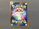 Flaaffy 194/184 Holo Character Rare VMAX Climax Pokemon Japanese LP - AAC1368