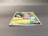 Flaaffy 194/184 Holo Character Rare VMAX Climax Pokemon Japanese LP - AAC1368