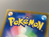 Flaaffy 194/184 Holo Character Rare VMAX Climax Pokemon Japanese LP - AAC1368