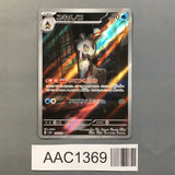 Froslass 104/101 Holo Art Rare Mask of Change Pokemon Japanese LP - AAC1369
