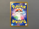 Froslass 104/101 Holo Art Rare Mask of Change Pokemon Japanese LP - AAC1369