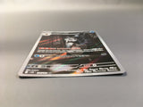 Froslass 104/101 Holo Art Rare Mask of Change Pokemon Japanese LP - AAC1369