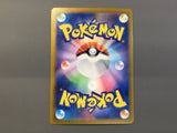 Iono's Kilowattrel 104/100 Holo Art Rare Battle Partners Pokemon - AAC1370