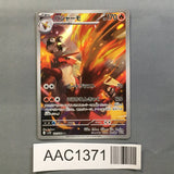 Blaziken 101/098 Holo Art Rare Glory of the Rocket Gang Pokemon - AAC1371