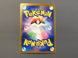 Leavanny 089/086 Holo Art Rare SV11W: White Flare Pokemon Japanese LP - AAC1372