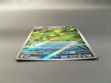 Leavanny 089/086 Holo Art Rare SV11W: White Flare Pokemon Japanese LP - AAC1372