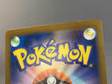 Leavanny 089/086 Holo Art Rare SV11W: White Flare Pokemon Japanese LP - AAC1372