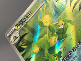 Leavanny 089/086 Holo Art Rare SV11W: White Flare Pokemon Japanese LP - AAC1372
