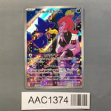 Team Rocket's Murkrow 106/098 Holo Art Rare Glory of the Rocket Gang - AAC1374