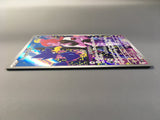 Team Rocket's Murkrow 106/098 Holo Art Rare Glory of the Rocket Gang - AAC1374