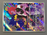 Team Rocket's Murkrow 106/098 Holo Art Rare Glory of the Rocket Gang - AAC1374