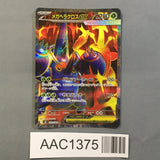 Mega Heracross EX 093/080 Holo Super Rare Inferno X Pokemon Japanese - AAC1375