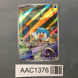 Quaxly 081/073 Holo Art Rare Triplet Beat Pokemon Japanese LP - AAC1376