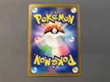 Quaxly 081/073 Holo Art Rare Triplet Beat Pokemon Japanese LP - AAC1376