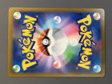 Quaxly 081/073 Holo Art Rare Triplet Beat Pokemon Japanese LP - AAC1376