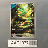 Pansage 089/086 Holo Art Rare SV11B: Black Bolt Pokemon Japanese LP - AAC1377
