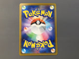 Pansage 089/086 Holo Art Rare SV11B: Black Bolt Pokemon Japanese LP - AAC1377