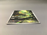 Pansage 089/086 Holo Art Rare SV11B: Black Bolt Pokemon Japanese LP - AAC1377