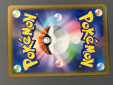 Pansage 089/086 Holo Art Rare SV11B: Black Bolt Pokemon Japanese LP - AAC1377