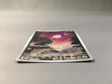 Munna 121/086 Holo Art Rare SV11B: Black Bolt Pokemon Japanese LP - AAC1378