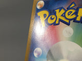 Munna 121/086 Holo Art Rare SV11B: Black Bolt Pokemon Japanese LP - AAC1378