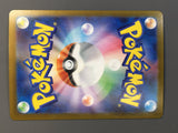 Munna 121/086 Holo Art Rare SV11B: Black Bolt Pokemon Japanese LP - AAC1378
