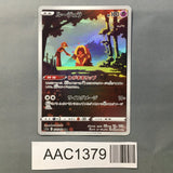 Jynx 071/068 Holo Character Rare S11a: Incandescent Arcana Pokemon - AAC1379