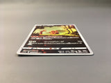 Jynx 071/068 Holo Character Rare S11a: Incandescent Arcana Pokemon - AAC1379