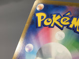 Jynx 071/068 Holo Character Rare S11a: Incandescent Arcana Pokemon - AAC1379