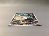 Thundurus 120/086 Holo Art Rare SV11B: Black Bolt Pokemon Japanese LP - AAC1380