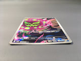 Cynthia's Spiritomb 208/193 Holo Art Rare MEGA Dream ex Pokemon - AAC1381
