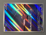 Cleffa 113/108 Holo Art Rare Ruler of the Black Flame Pokemon Japanese - AAC1382
