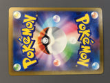 Cleffa 113/108 Holo Art Rare Ruler of the Black Flame Pokemon Japanese - AAC1382