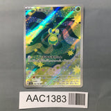 Budew 196/193 Holo Art Rare MEGA Dream ex Pokemon Japanese LP - AAC1383