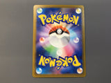Budew 196/193 Holo Art Rare MEGA Dream ex Pokemon Japanese LP - AAC1383