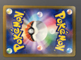 Budew 196/193 Holo Art Rare MEGA Dream ex Pokemon Japanese LP - AAC1383