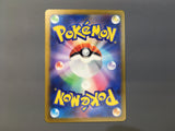 Minun 066/062 Holo Art Rare Raging Surf Pokemon Japanese LP - AAC1384