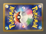 Minun 066/062 Holo Art Rare Raging Surf Pokemon Japanese LP - AAC1384