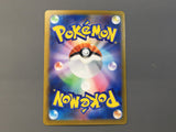 Dedenne 085/080 Holo Art Rare Nihil Zero Pokemon Japanese LP - AAC1385