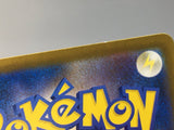Dedenne 085/080 Holo Art Rare Nihil Zero Pokemon Japanese LP - AAC1385