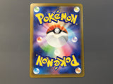 Budew 196/193 Holo Art Rare MEGA Dream ex Pokemon Japanese LP - AAC1386