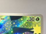 Budew 196/193 Holo Art Rare MEGA Dream ex Pokemon Japanese LP - AAC1386